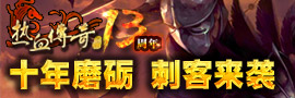 英雄等级上限公告