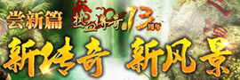 奎牛藏宝图神秘面世