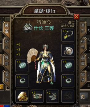 关于装备爆率的三大规律分析