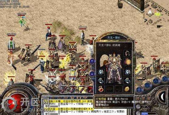 未知神殿的来历关于它的背景故事