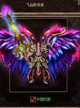 散人玩家的福地幻境一层解析