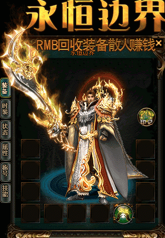当游戏开放“捷径”后发生了什么