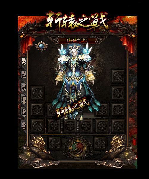 虹魔三件套的凶猛极品属性