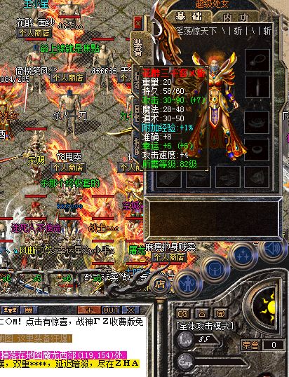 5月28日火爆开放