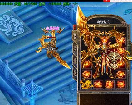 合成版武侠大陆传奇升级技巧