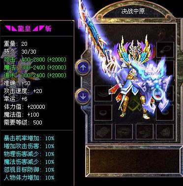 攻守的选择死神手套vs坚固手套
